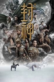 Creation of the Gods I: Kingdom of Storms Streaming VF VOSTFR
